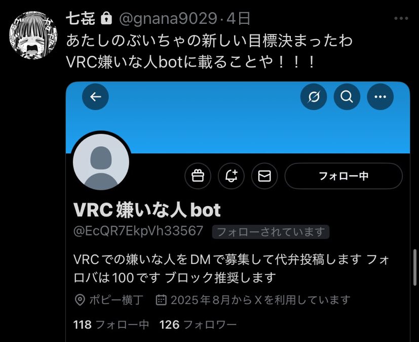 ぶいちゃ最高の瞬間2025
