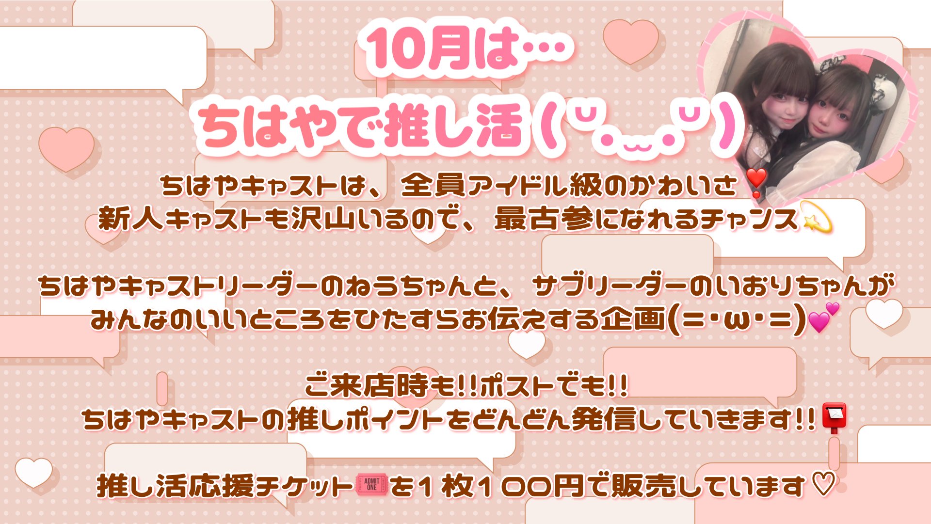 ちはやふる (@chihayafuru2025) / X