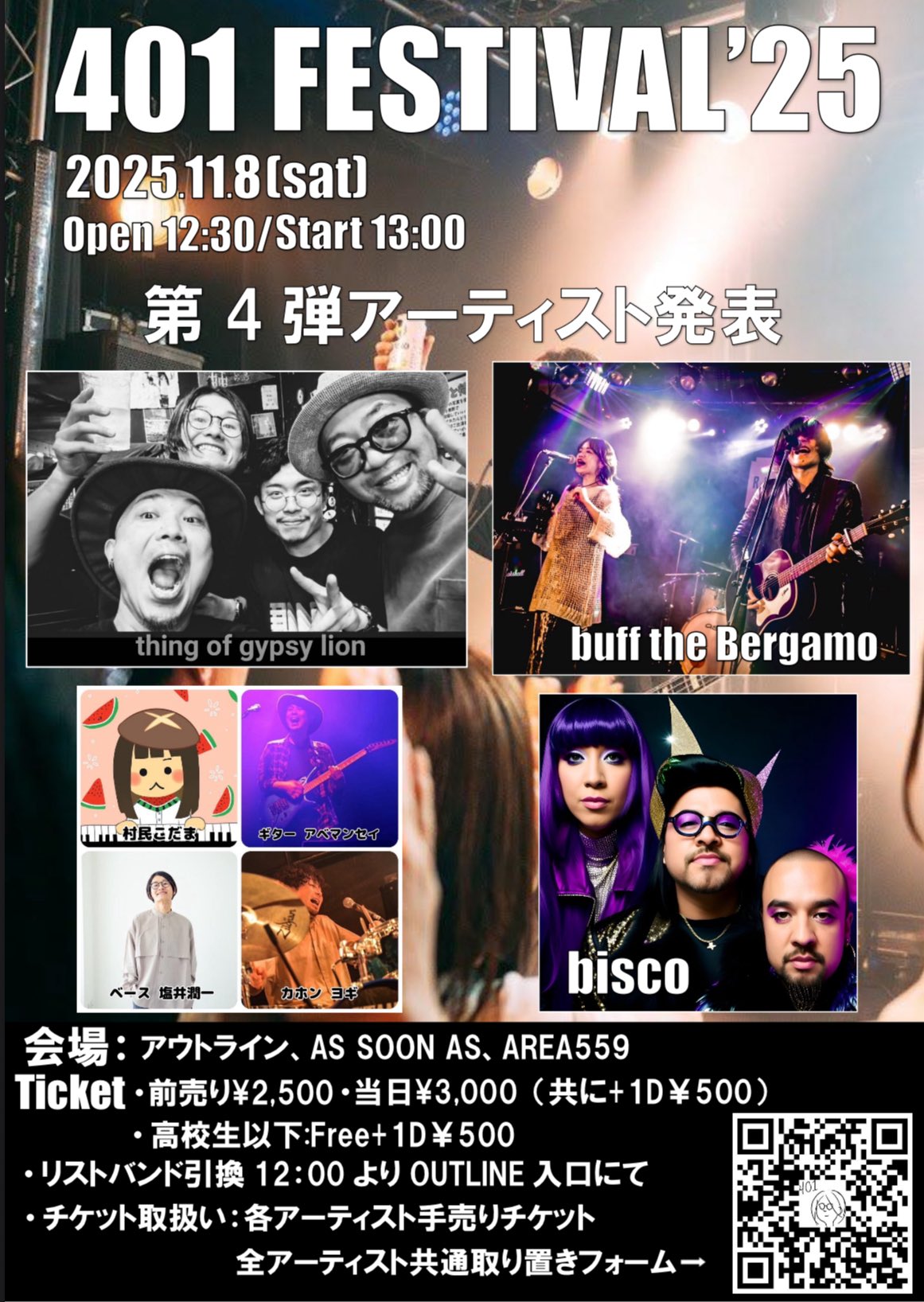 ヒロポン様お取り置き10