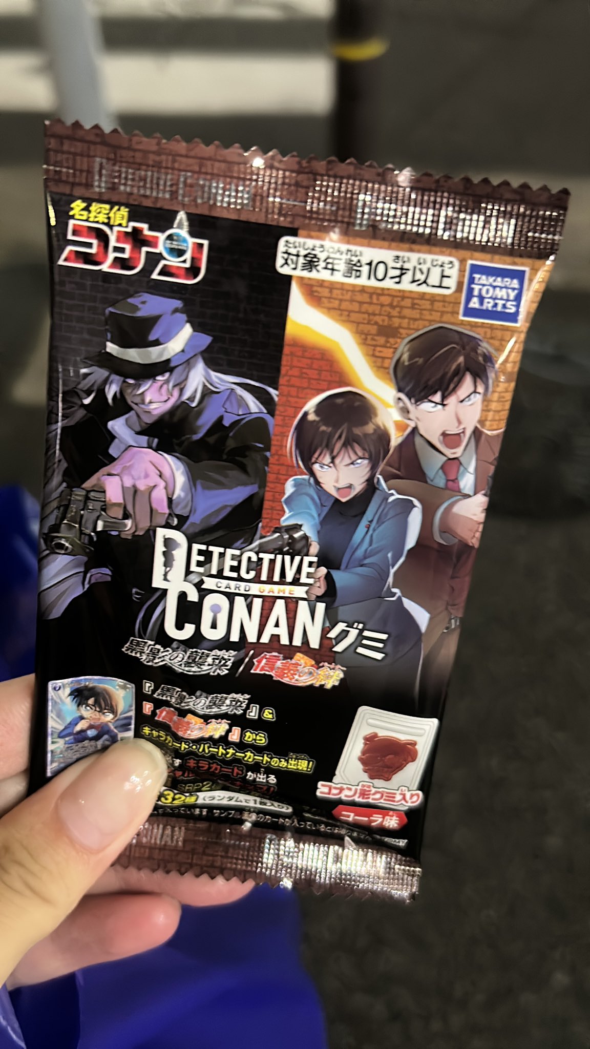 サイバーデッキおまけ付き　値下げ交渉⭕️ 71I-X5BplHL._UY350_.jpg
