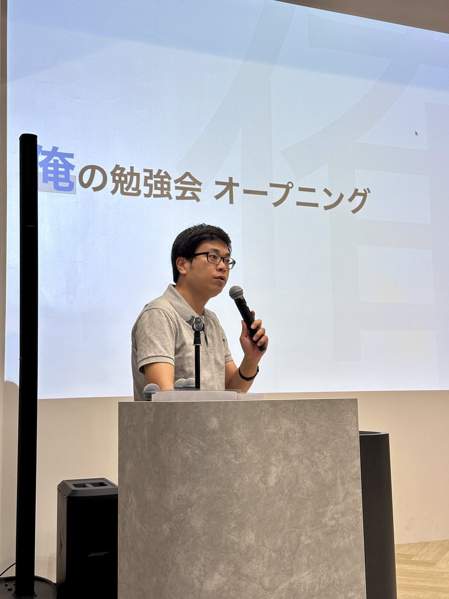 Kaitou1192's tweet image. はじまった！👏🏻👏🏻👏🏻 #orestudy