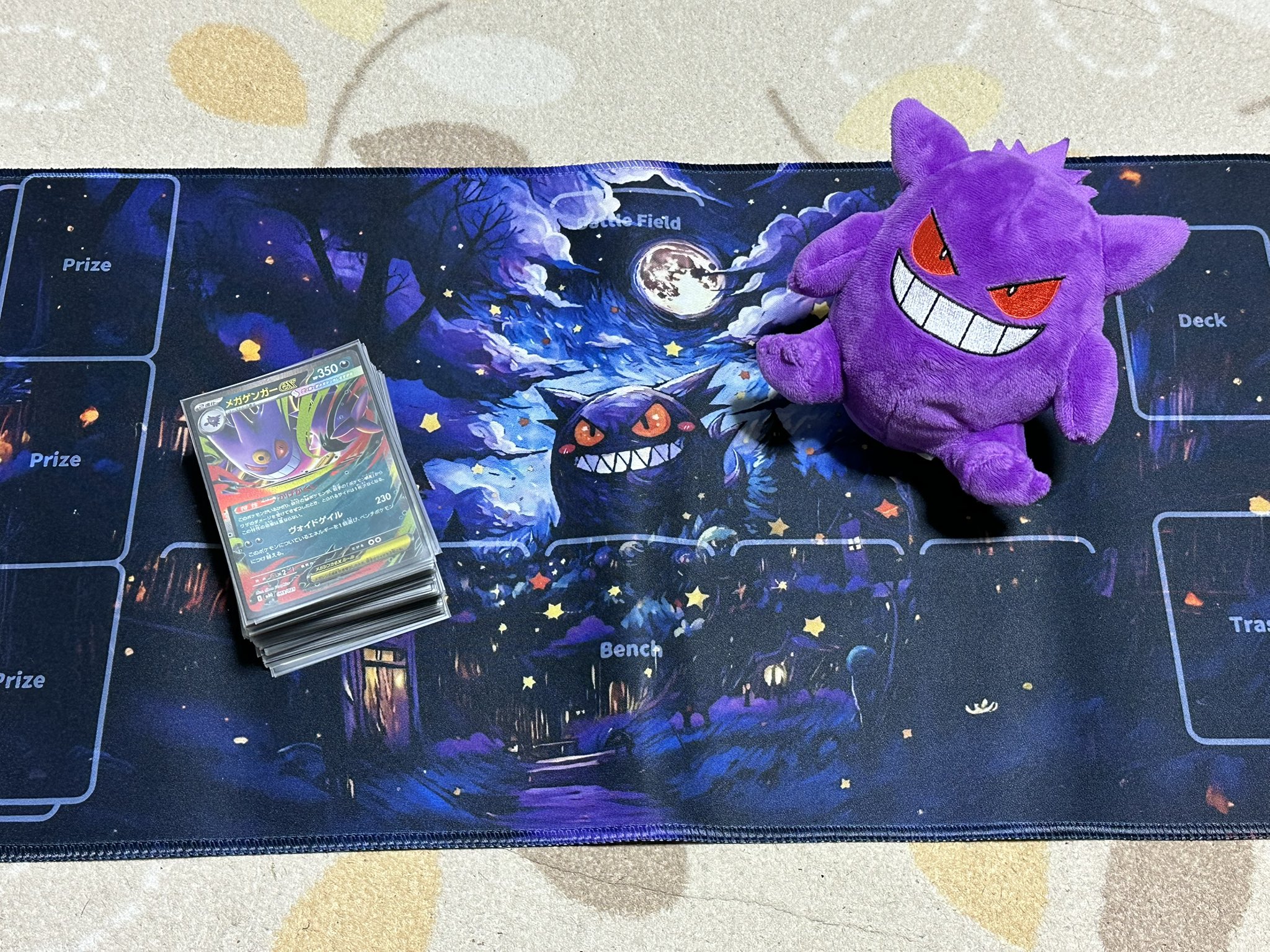 げんがー。様お取置き商品【9/1まで】 ゲンガーEX【SR】{090/088}