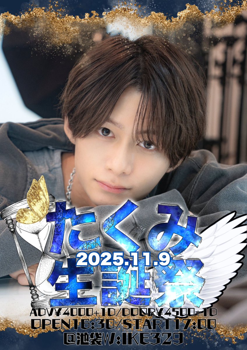 巧巳 (@___1109takumi) / Posts / X