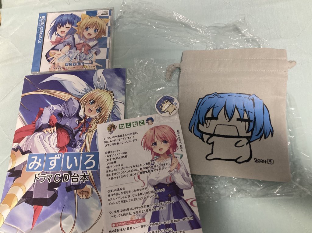 ねこねこソフト みずいろ イベント ノベルティ まとめ売り セット売り 2025年最新】ねこねこソフト みずいろの人気アイテム - メルカリ