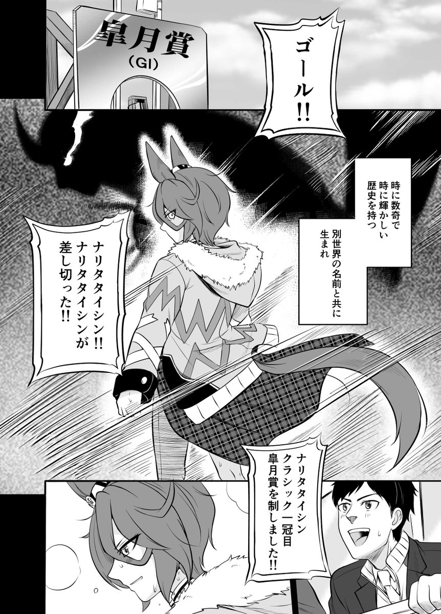 アマデウスキーII🥕コミ1 N20a tweet media