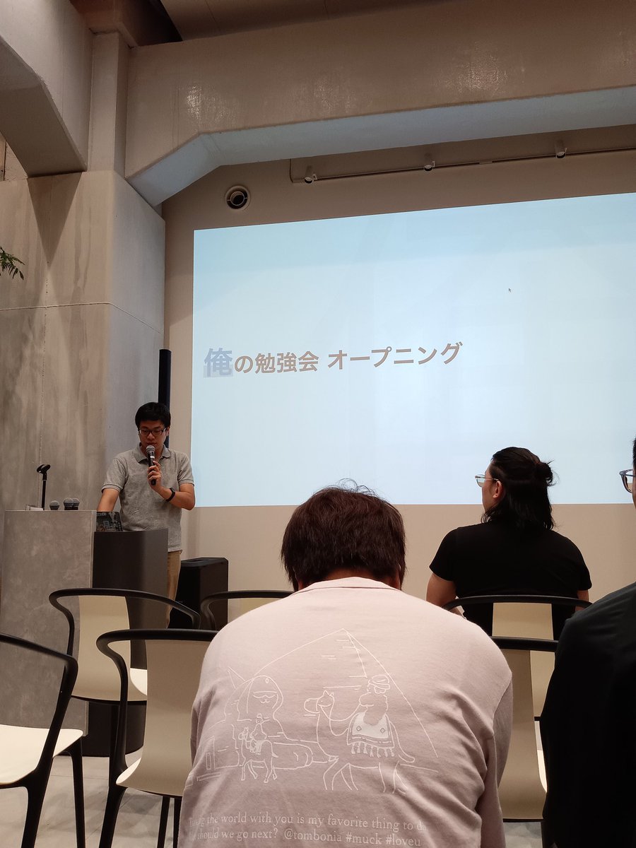 tkyk20928788's tweet image. #orestudy
俺の勉強会、はじまりました〜