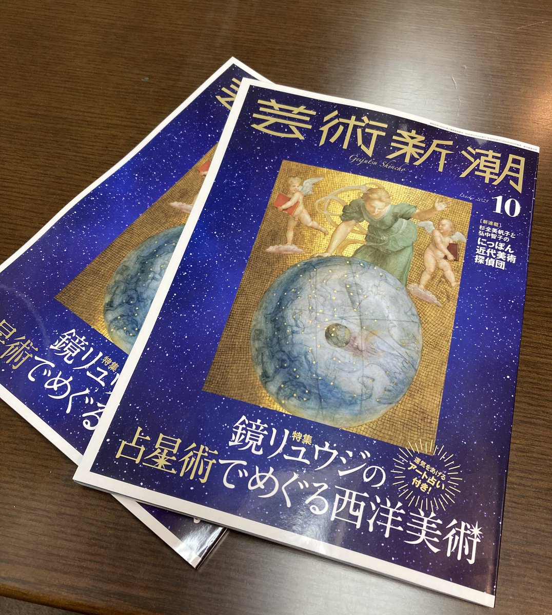 東西美術論 1-3 セット　新潮社 東西美術論 1-3 セット 新潮社 東西美術論 1-3 セット 新潮社