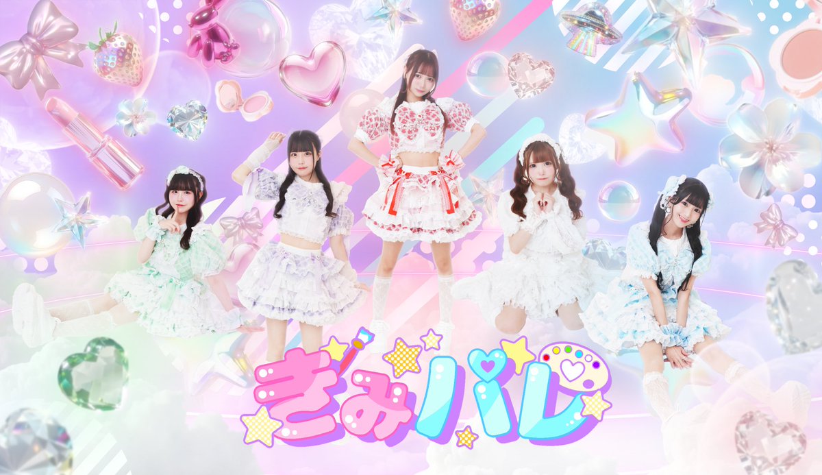 すずの♡アイドル衣装 (@suzu_desu_00) / Posts / X