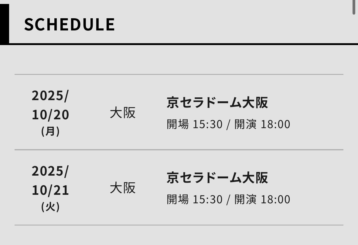 xxxibryota's tweet photo. 開場時間、開演時間出た。
両日とも18時開演。
サウンドチェックは5月のを参考にすると、14時開場、15時開始になりそうだな https://t.co/fKLJajDjqA