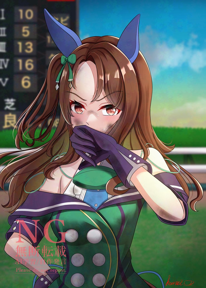 その悔しさはいつか掴む栄光への布石
 #キングヘイロー 
 #ウマ娘