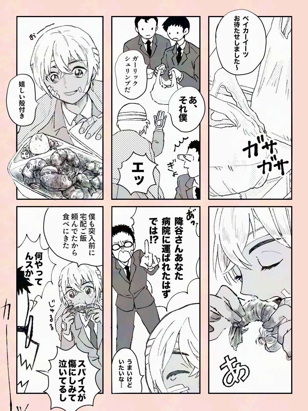 ななつ (@777akam777) / X