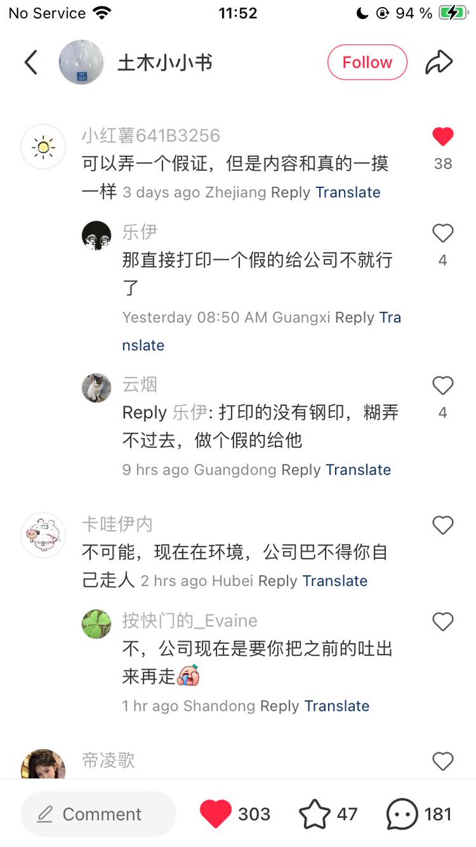 garrulous abyss🌈 tweet media