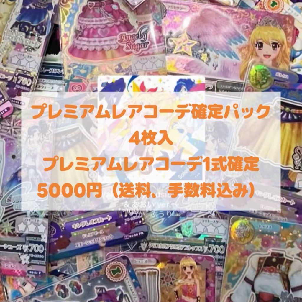 ぱぴぷ tweet media