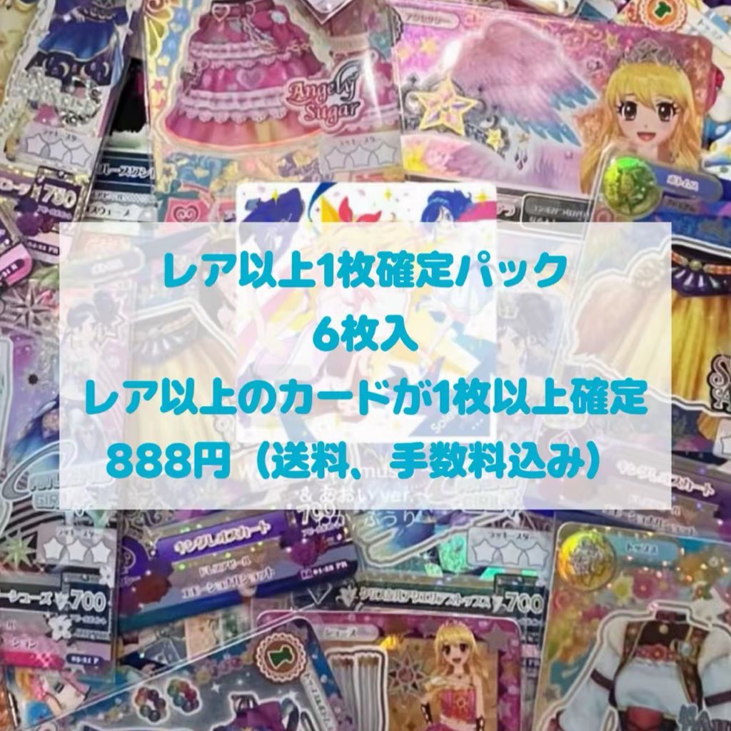 ぱぴぷ tweet media