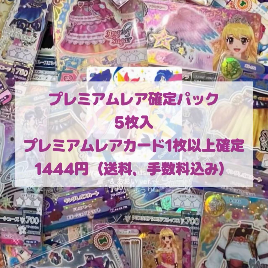 ぱぴぷ tweet media