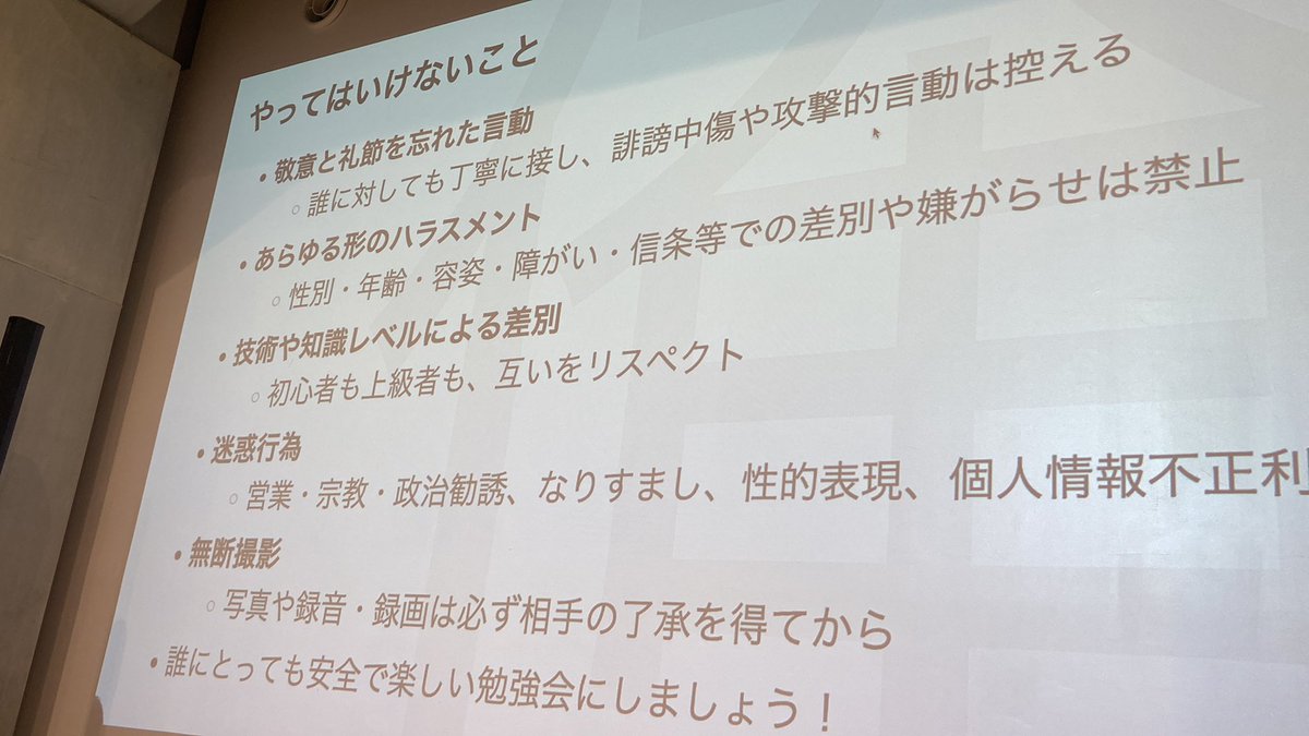 _0447222690292's tweet image. やってはいけないこと

 #orestudy