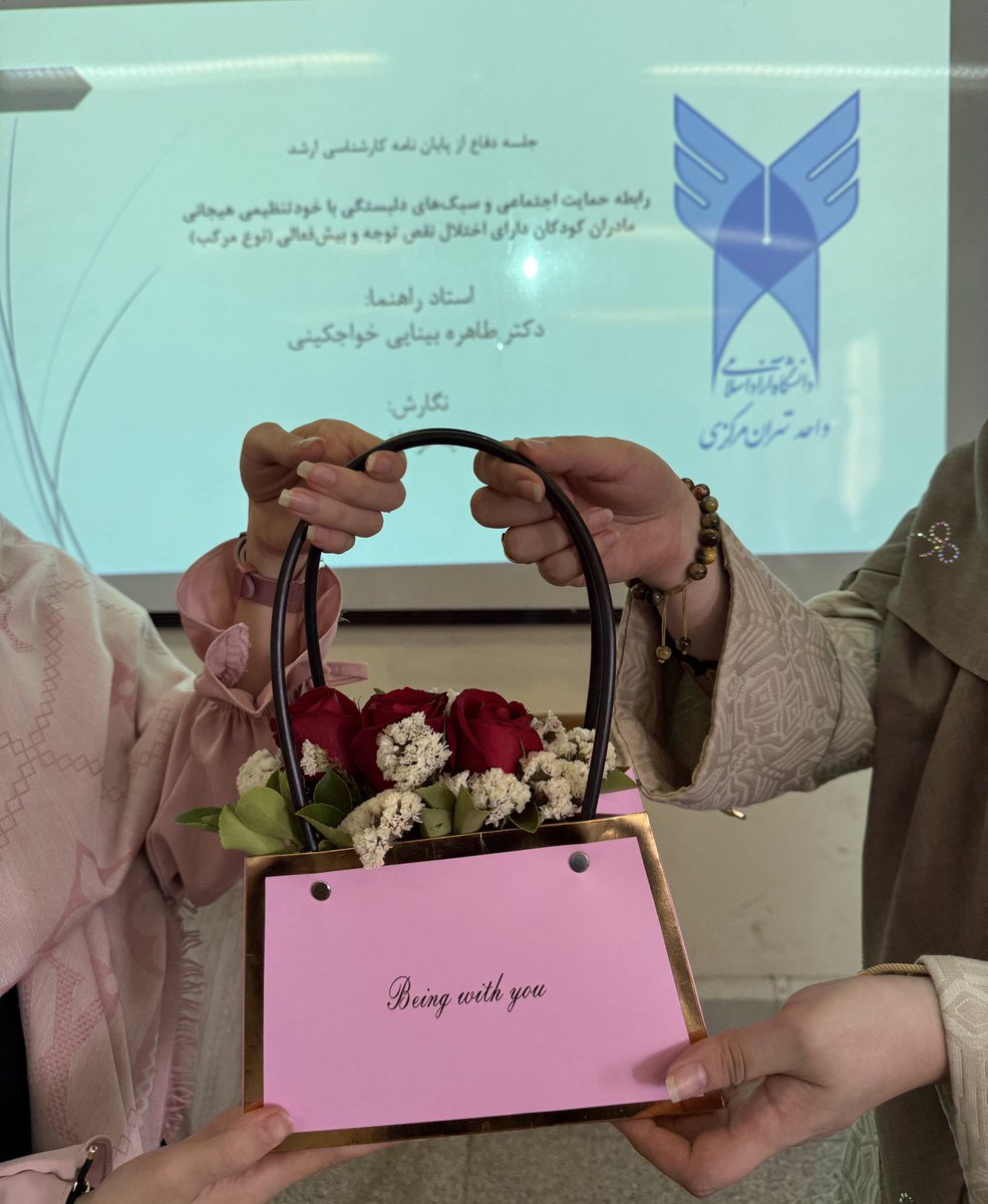 دفاع پایان نامه رفیق ، خواهر ، شریک 😍
با نمره ۲۰ هعی بری بلا من پزتو بدم 💪🏻