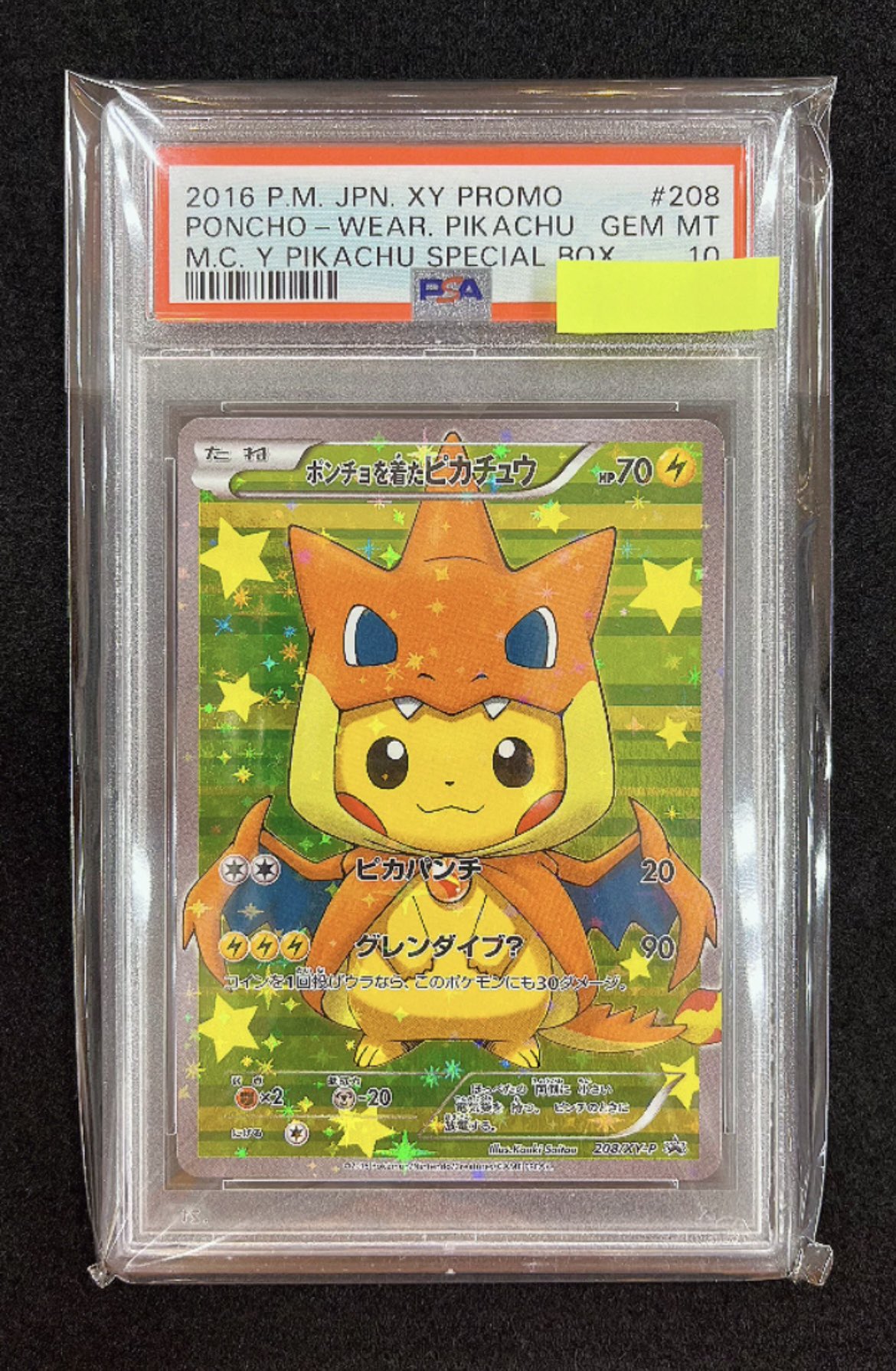 ZB1ギュビンあっち向いてホイトレカ2枚セット zerobaseone あっち向いてホイ ギュビン トレカ2枚セット