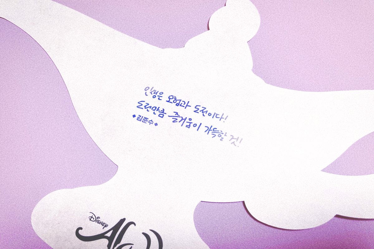 오늘따라 생각나는 시아준수의 삶을 관통하는 이 문장💘