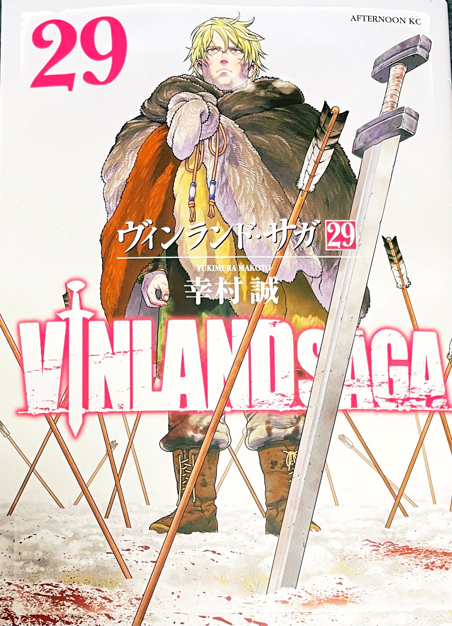 ヴィンランド・サガ　1-2.4-28巻　3巻のみなし ヴィンランド・サガ 1-2.4-28巻 3巻のみなし ヴィンランド・サガ
