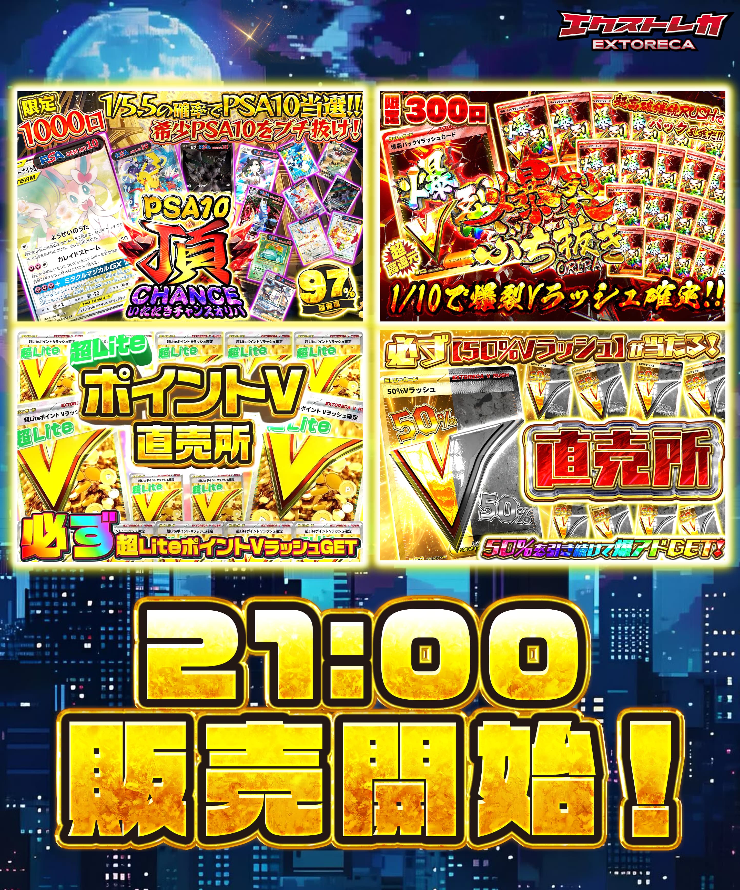 ToHeart2 トレカ VIP まとめ SSP PR等 大量 ToHeart2 トレカ VIP まとめ SSP PR等 大量