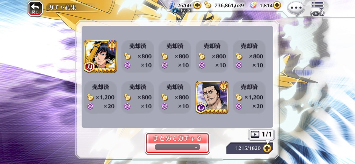 プレチケ10連で月島さん来た。

うん。

わしになっとせぇ言うんや
