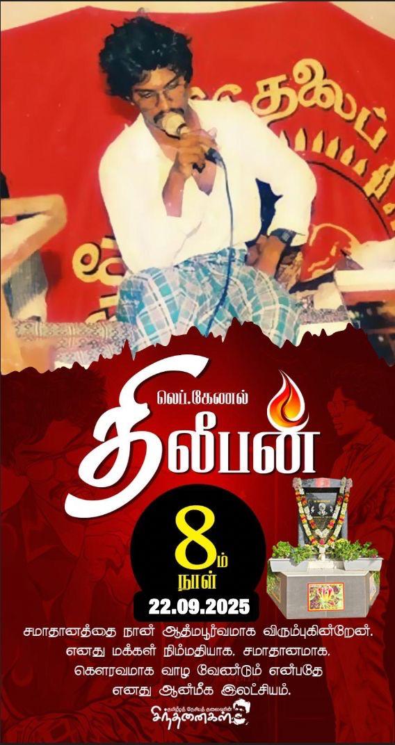 Hon. Dr. Sockalingam Yogalingam (Yogi) tweet media