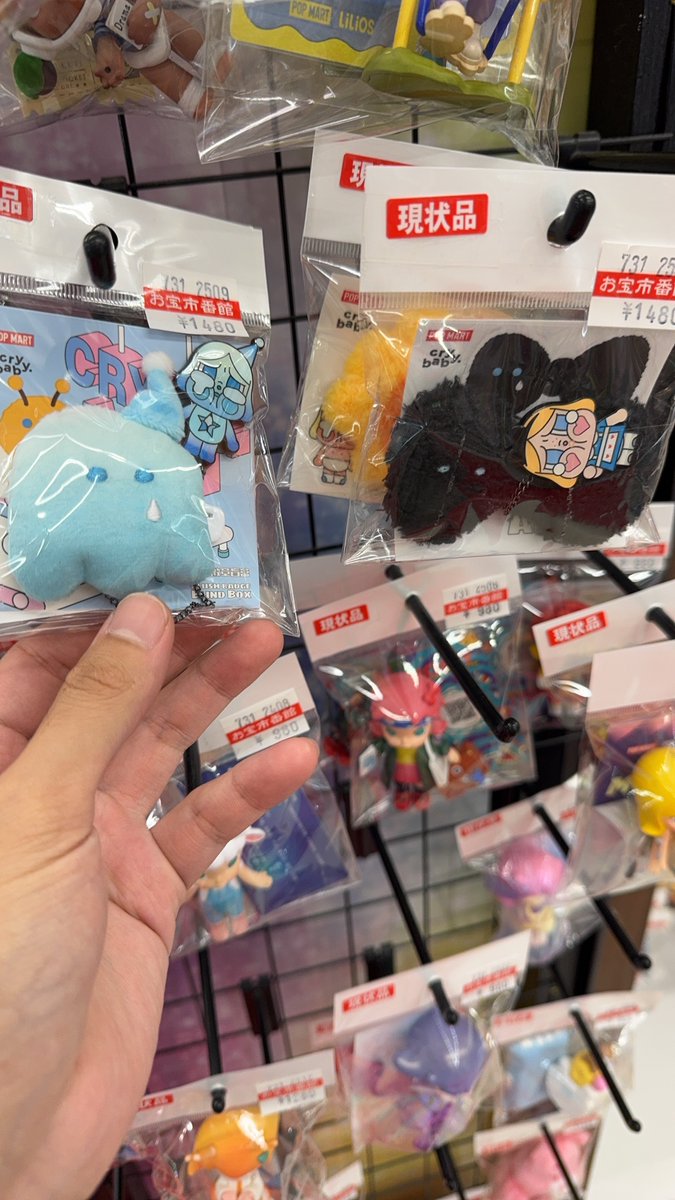 中古ショップいろいろあった