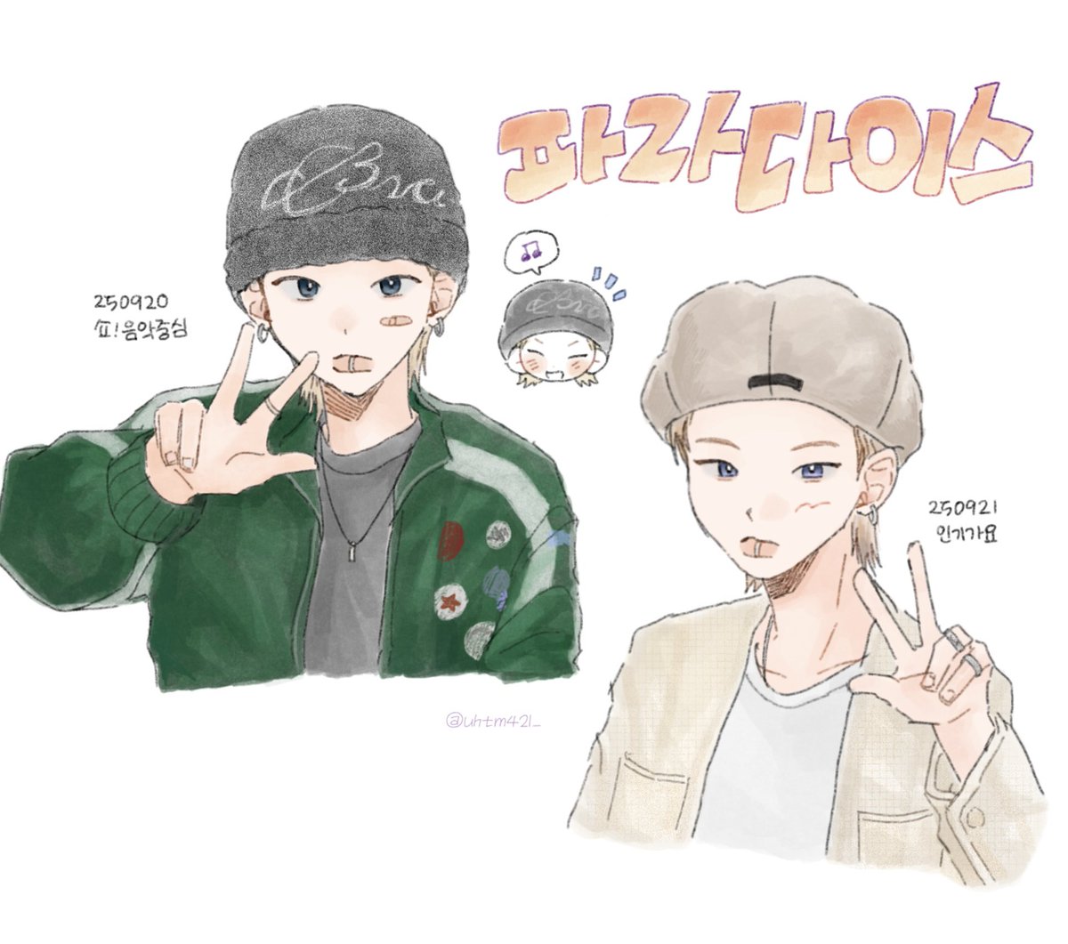 파라다이스 짱🫶 #최현석
