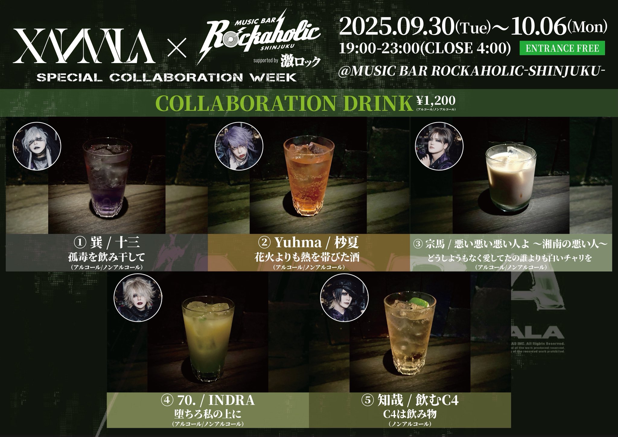 XANVALA 宗馬さんチェキ XANVALA 宗馬 (@XNVL_Souma) / X