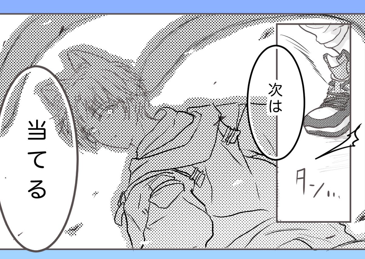 #漫画好きと繋がりたい 
#白鹿と白猫の家 
(明日以降しばらくカラーイラスト連投予定)
好きな性癖発表人外2

普段省エネな子がキレた時のキルな眼