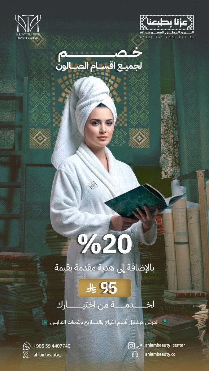 j7un_'s tweet photo. @l9ll_0 تخيلو بدكير قدم وبدكير رجل ولون اظافر بس بـ 48 ريال😍!!! https://t.co/uc6QV0fwfl