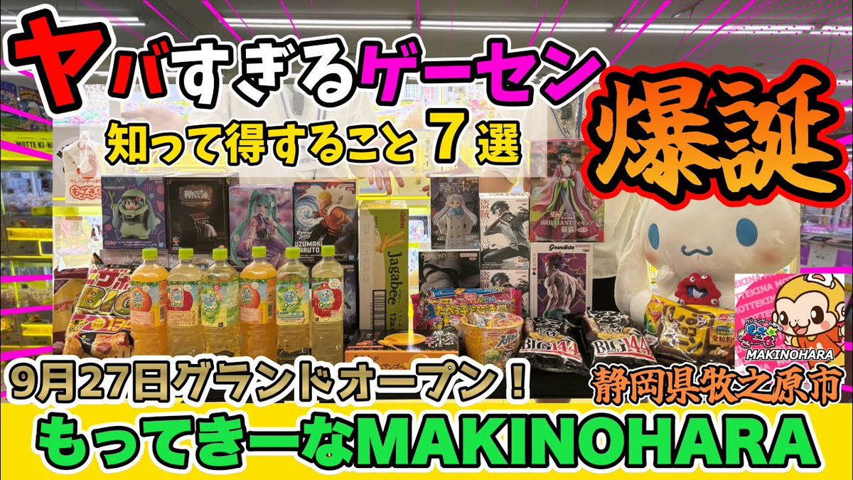 いわっち いわっち。🍋🦖🍟🐶🐢💰 (@iwa_chi822) / X