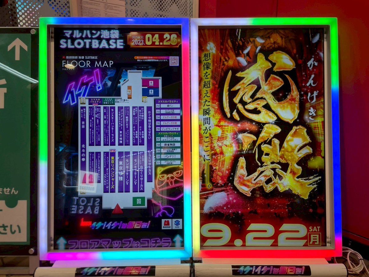 SEVEN🎰RUSH （セブンラッシュ） (@777SEVENRUSH) / X