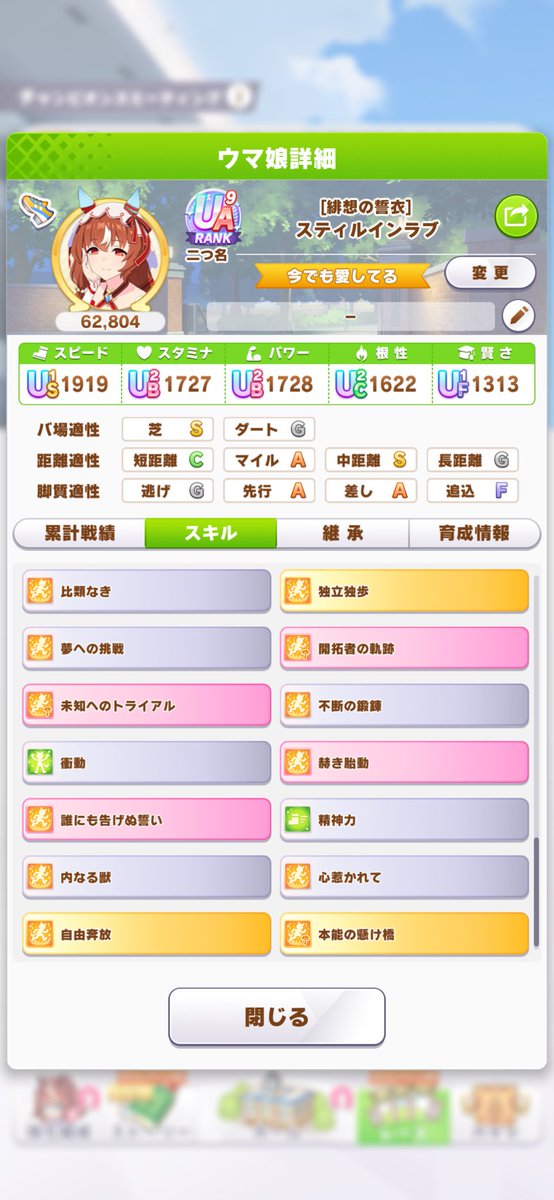 けっとろ@ tweet media