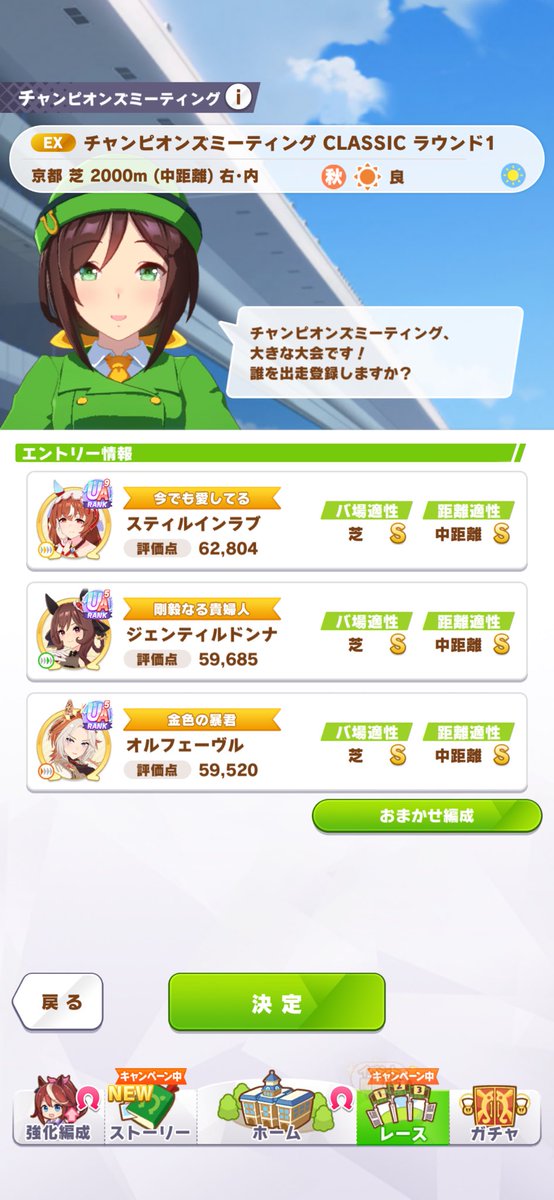けっとろ@ tweet media