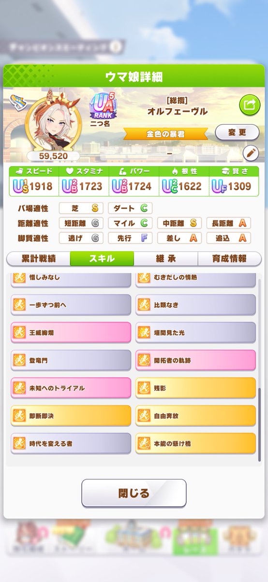 けっとろ@ tweet media