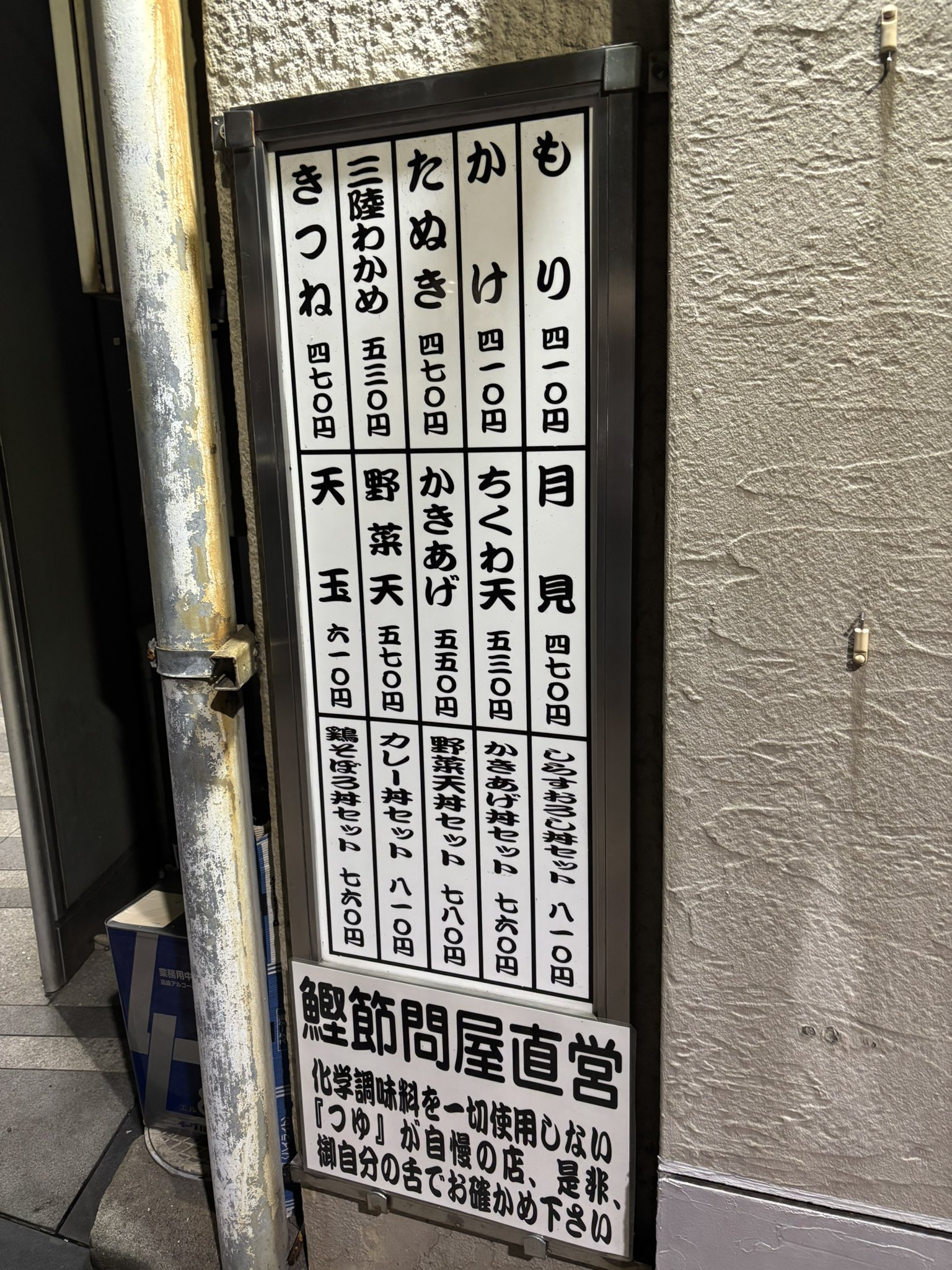 日本橋 - Search / X