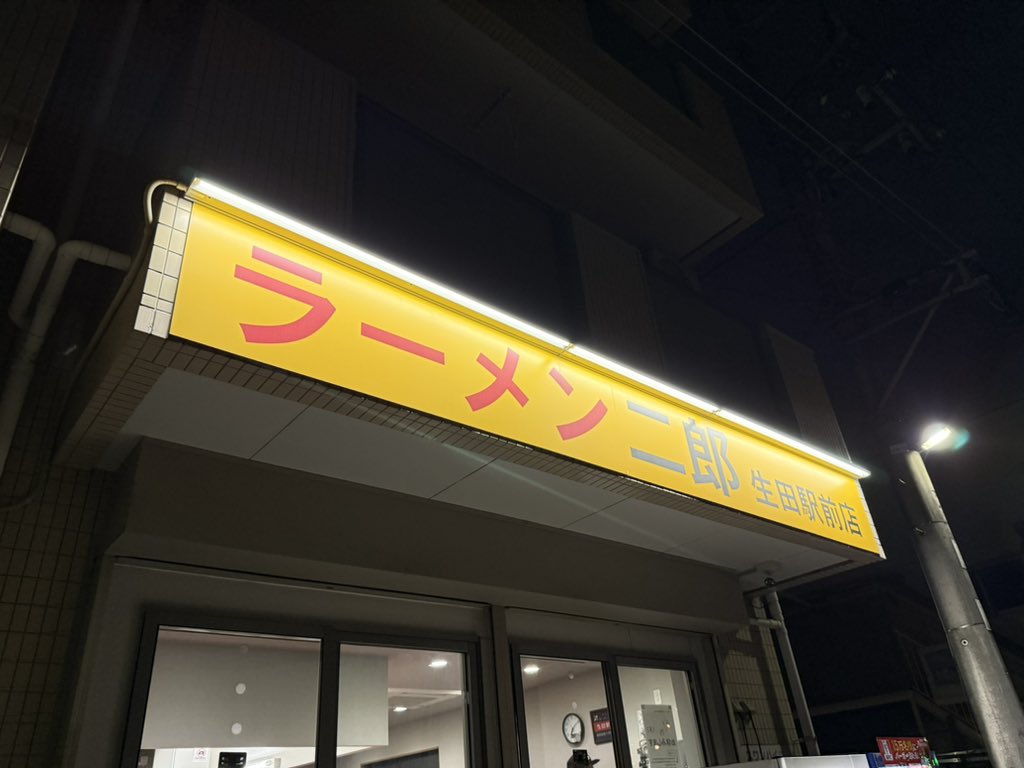 生田 駐車場折れて2列待ち 19:10