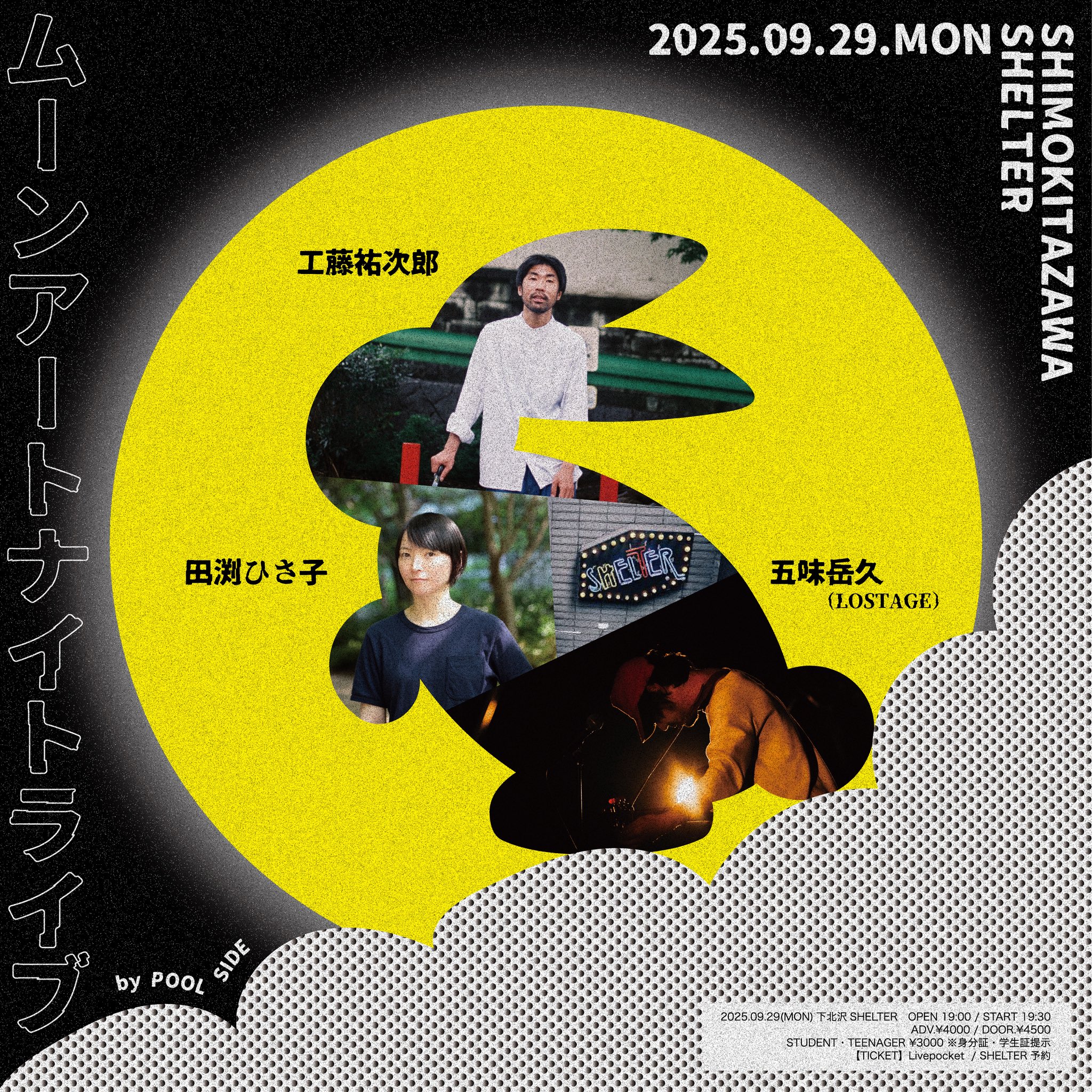 アート・デザイン・音楽 Gilbert & e, Lost Day アート・デザイン・音楽 Gilbert & e, Lost Day アート