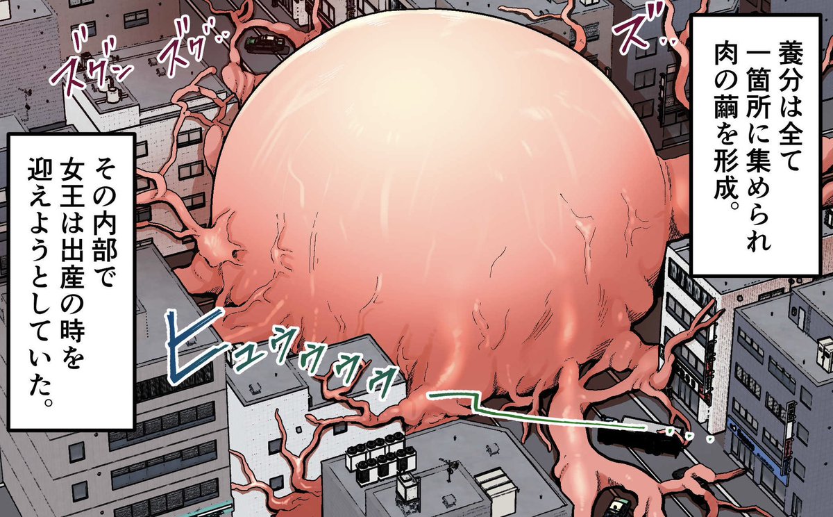 支援サイト更新
残り7ページ 