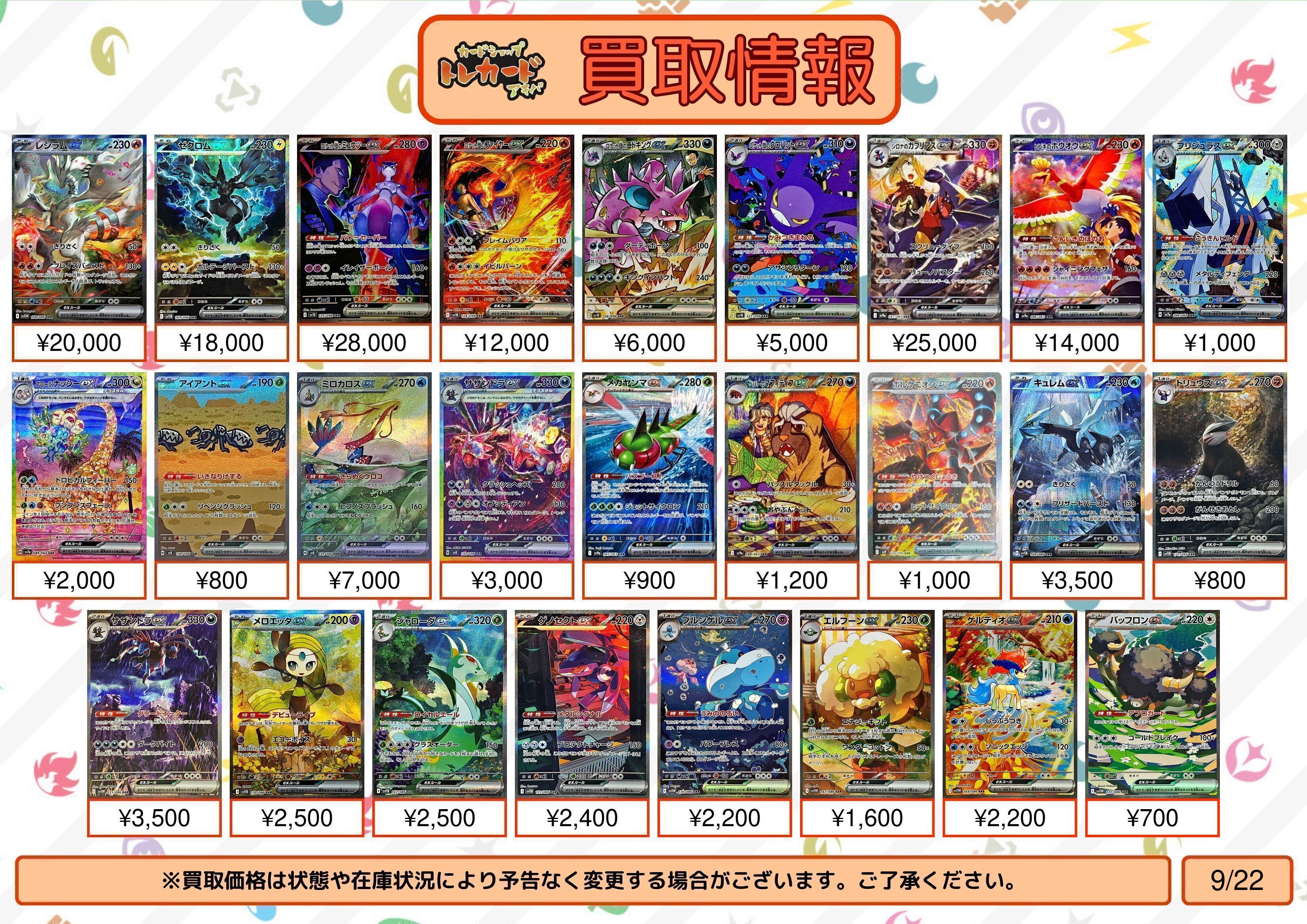 shinya様　ポケモンカード　まとめ売り(追加有り) Amazon.co.jp: ポケモンカードゲーム S8b 251/184 ザマゼンタV