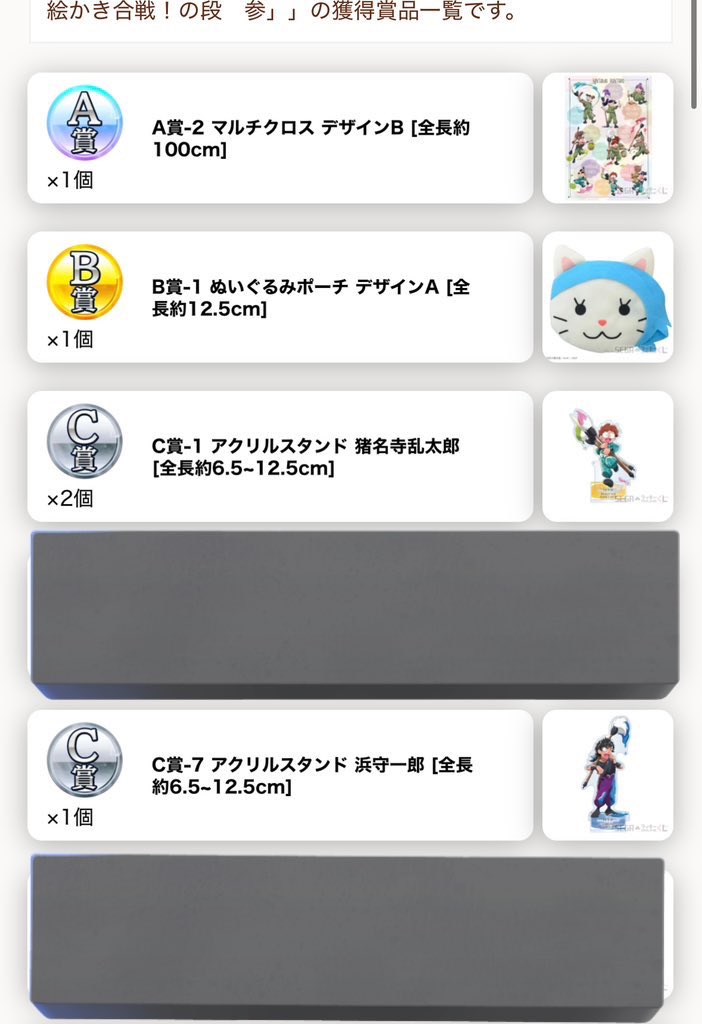 はる tweet media