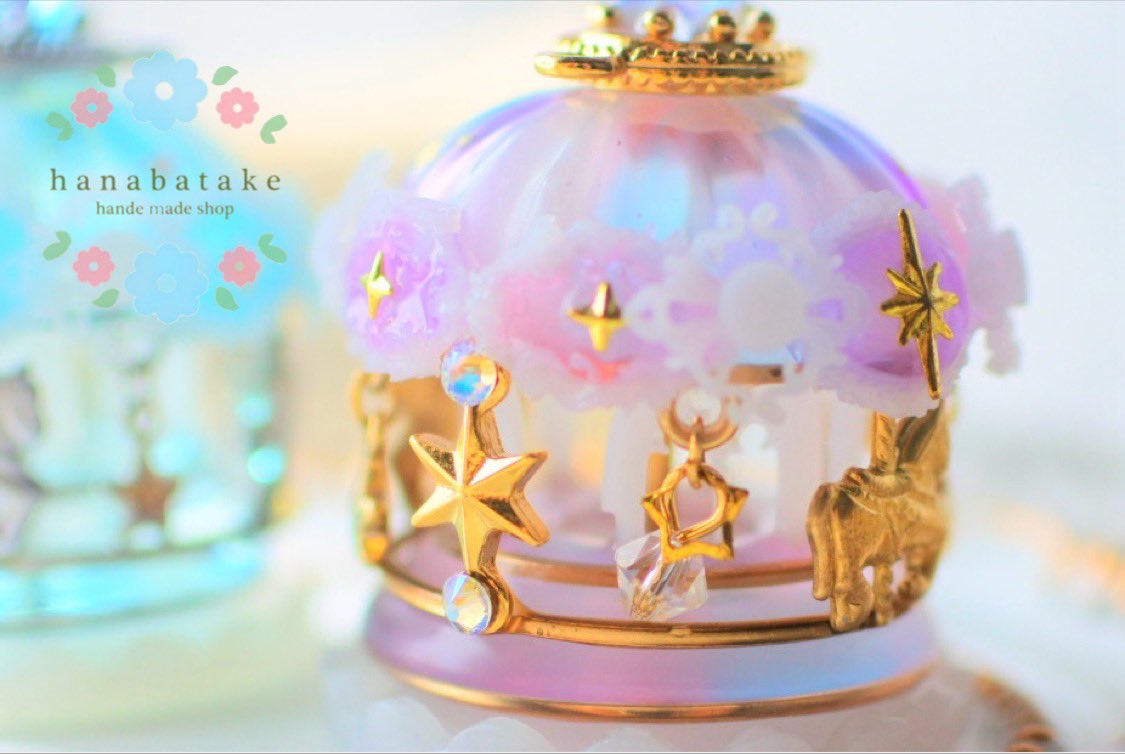 新モールド使ってメリーゴーランドmotif可愛さパワーアップです