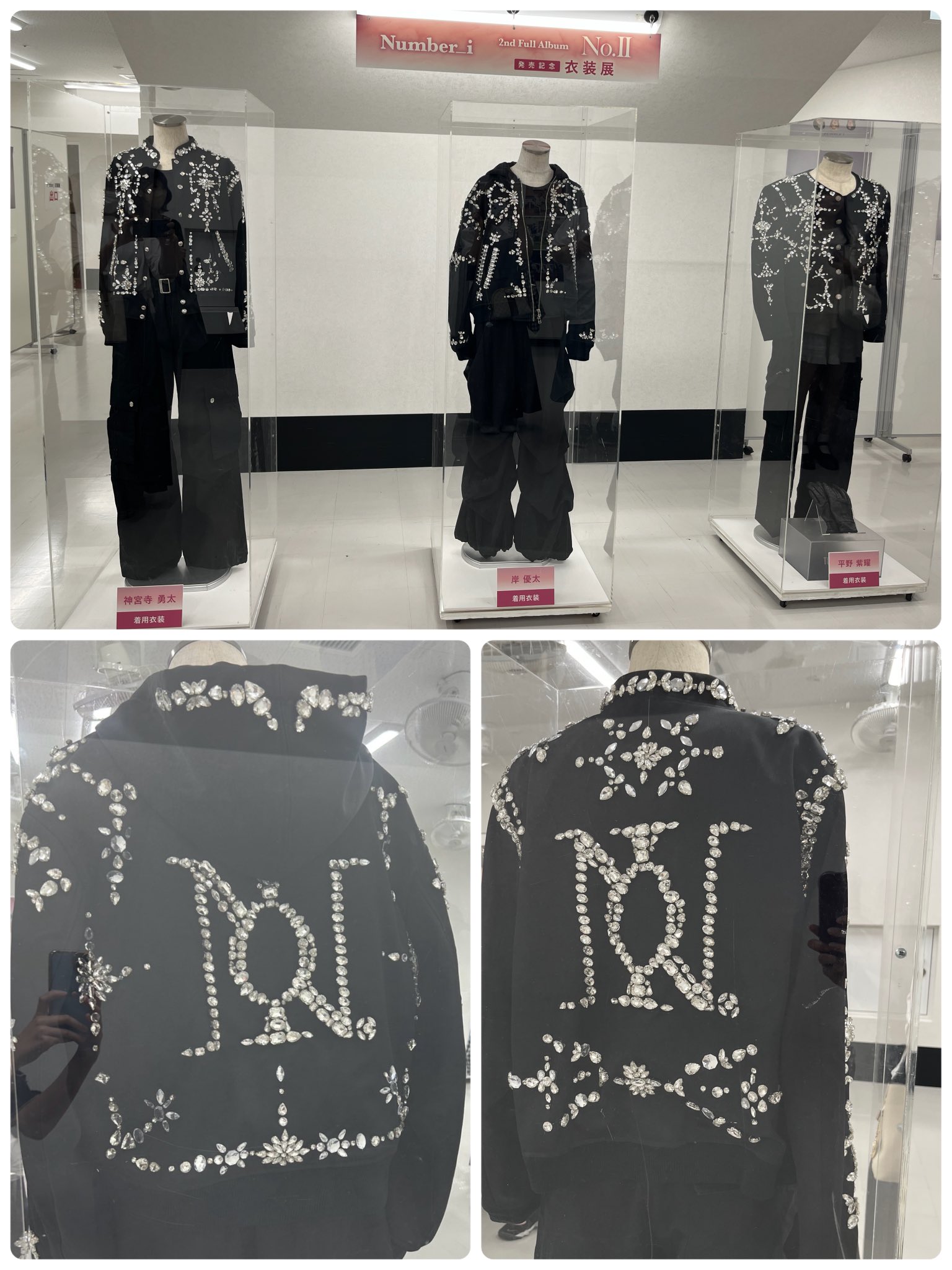 紫耀くんフォトクロック＆グッズ SHOW-TKHR on X: 