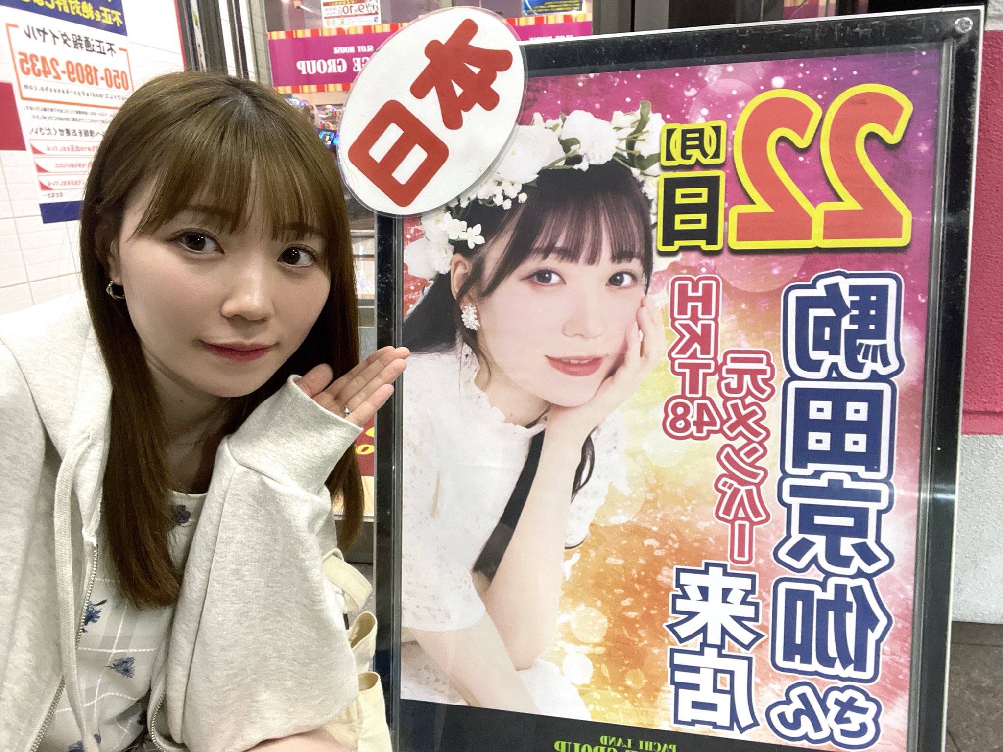 ⭐︎ぴーちゃんさま⭐︎ ぴーちゃん(パチスロ 専用垢) (@pychan_1121) / X