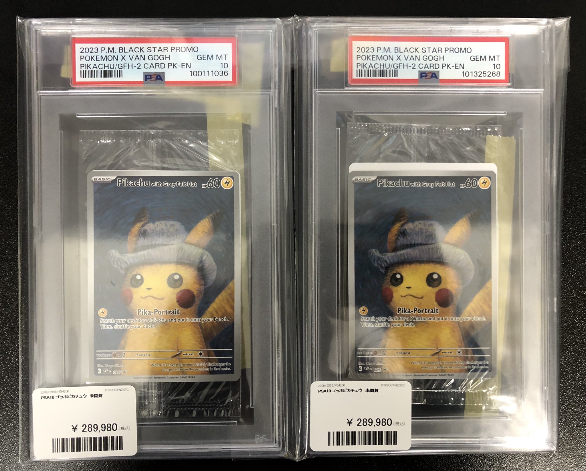 ゴッホピカチュウ PSA8 PDG Collector's Shop 秋葉原 on X: 