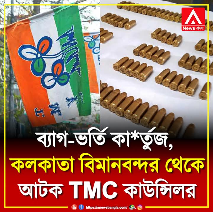 এগিয়ে বাংলা, পিছিয়ে আমরা 😂😂