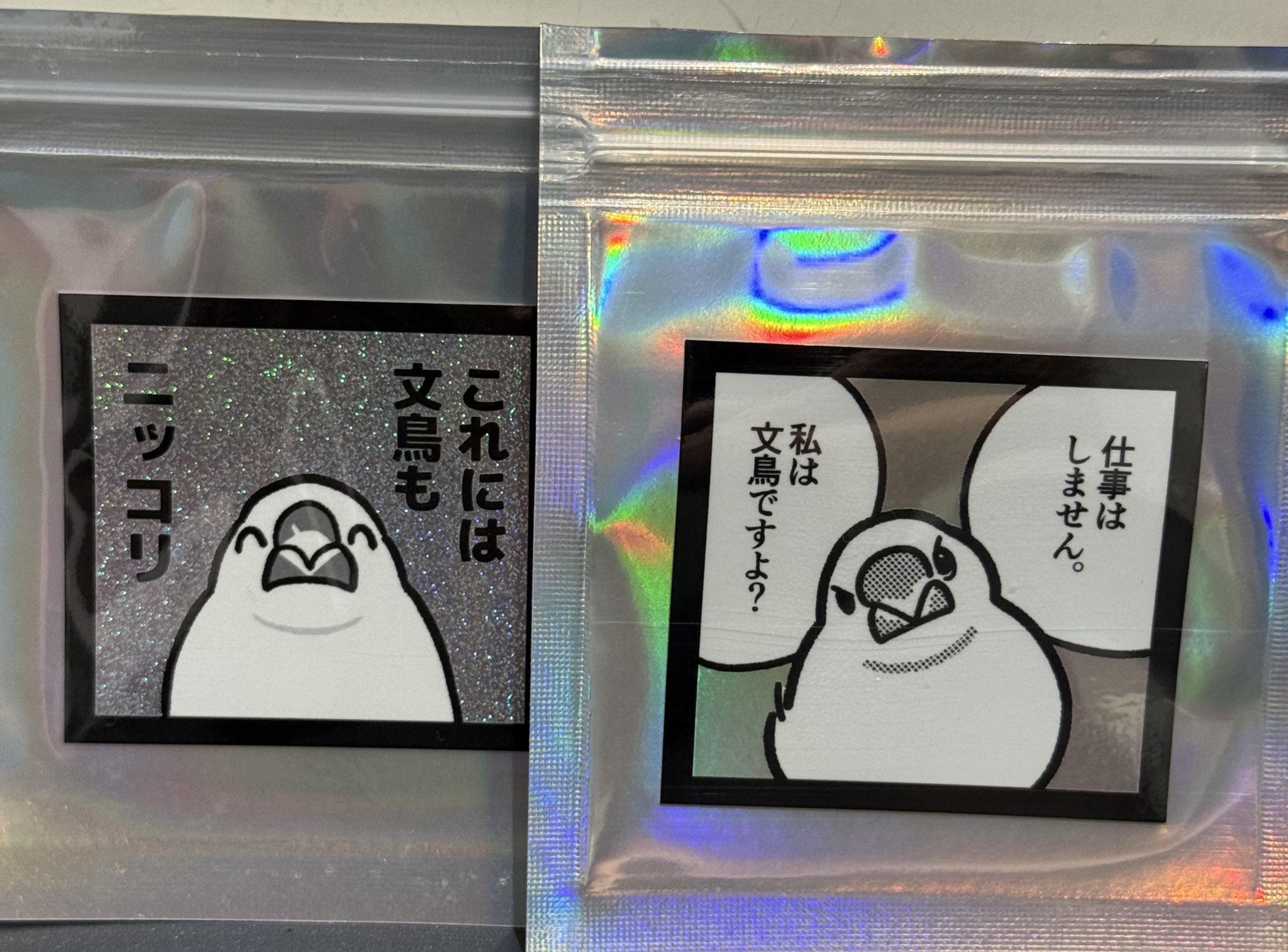 たかはら (@ppp_tk_) / X