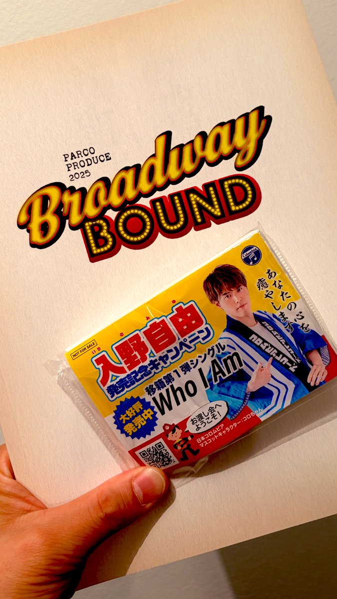 アンズ (@anzuwosasageyo) / X